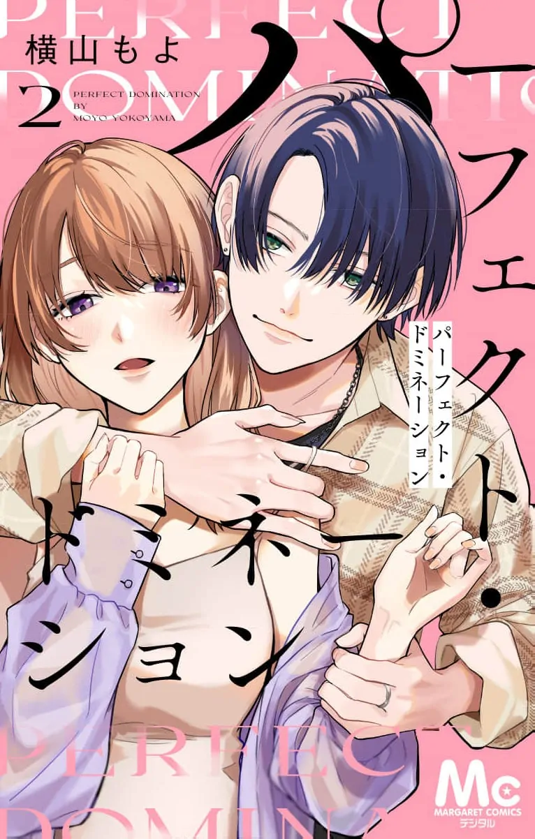 Read Perfect Domination chapter 2 image 3 on Lezhin