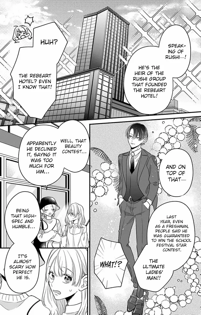 Read Perfect Domination chapter 2 image 31 on Lezhin