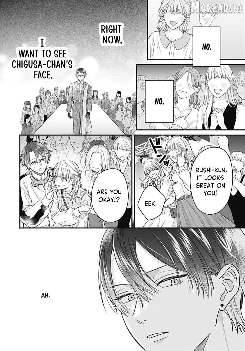 Read Perfect Domination chapter 20 image 14 on Lezhin