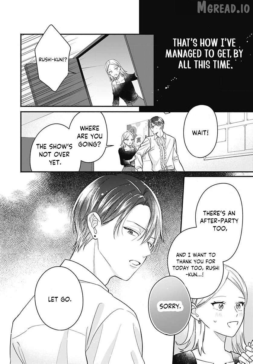 Read Perfect Domination chapter 20 image 16 on Lezhin
