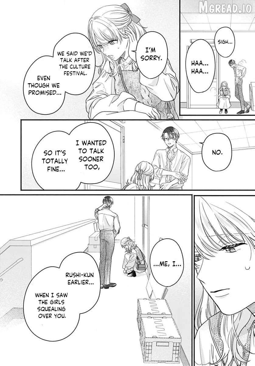 Read Perfect Domination chapter 20 image 20 on Lezhin