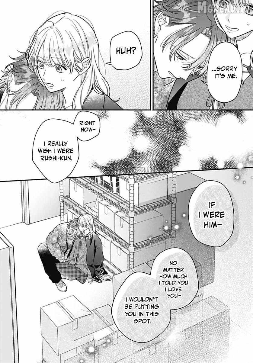 Read Perfect Domination chapter 23 image 16 on Lezhin