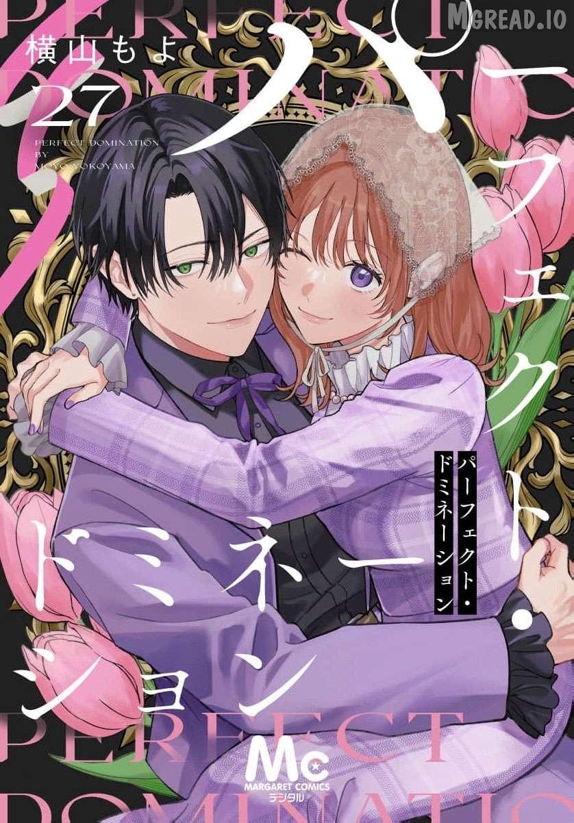 Read Perfect Domination chapter 27 image 1 on Lezhin