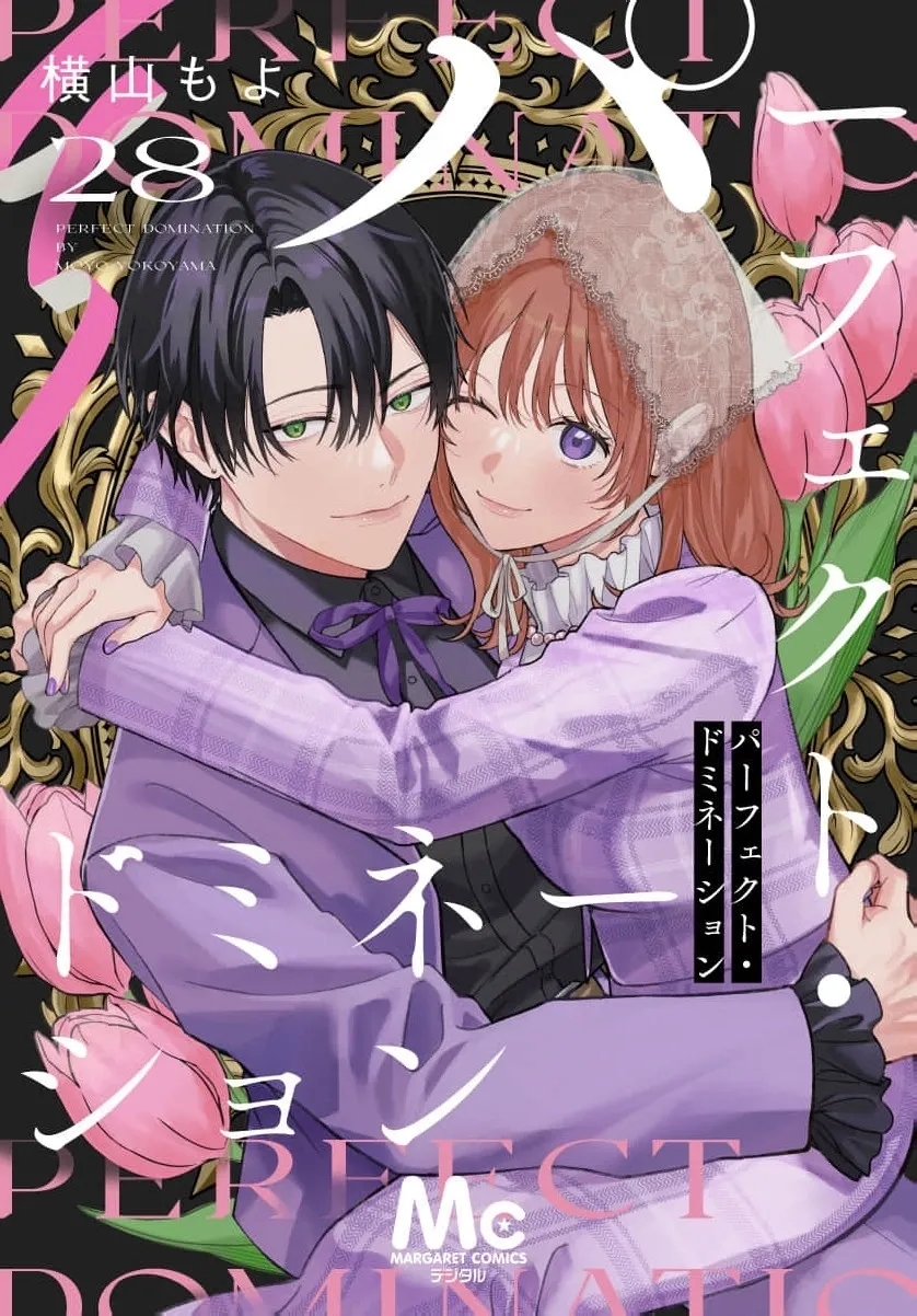 Read Perfect Domination chapter 28 image 1 on Lezhin