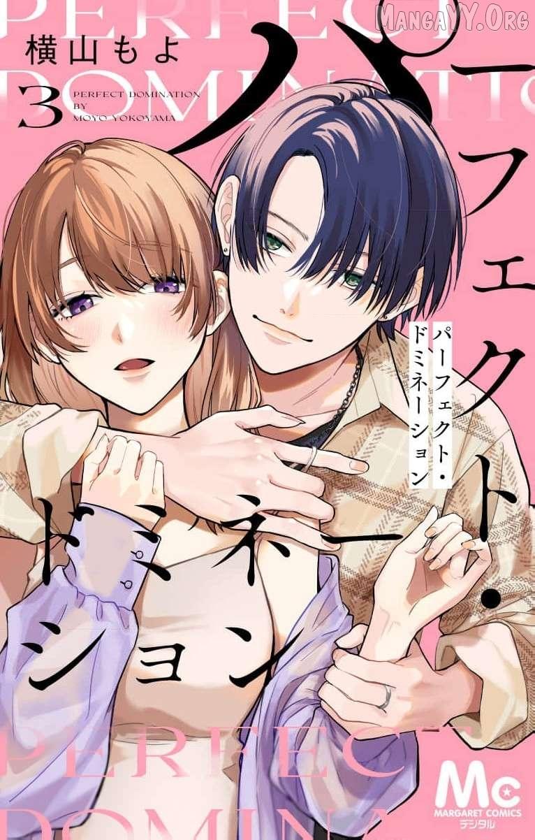 Read Perfect Domination chapter 3 image 1 on Lezhin