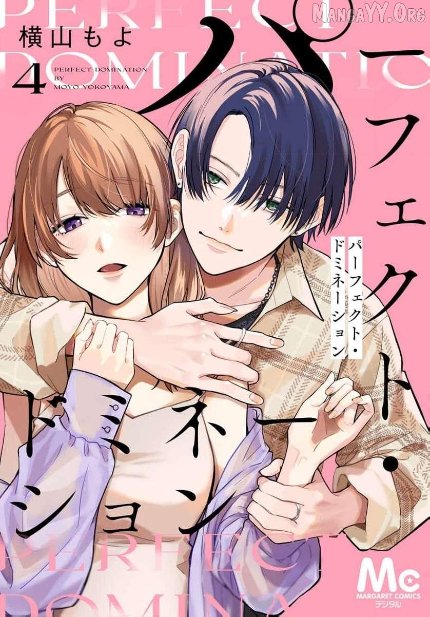 Read Perfect Domination chapter 4 image 1 on Lezhin