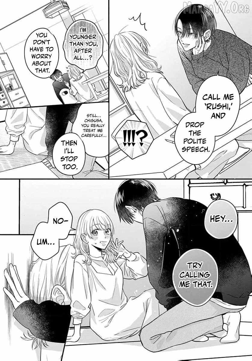 Read Perfect Domination chapter 4 image 14 on Lezhin