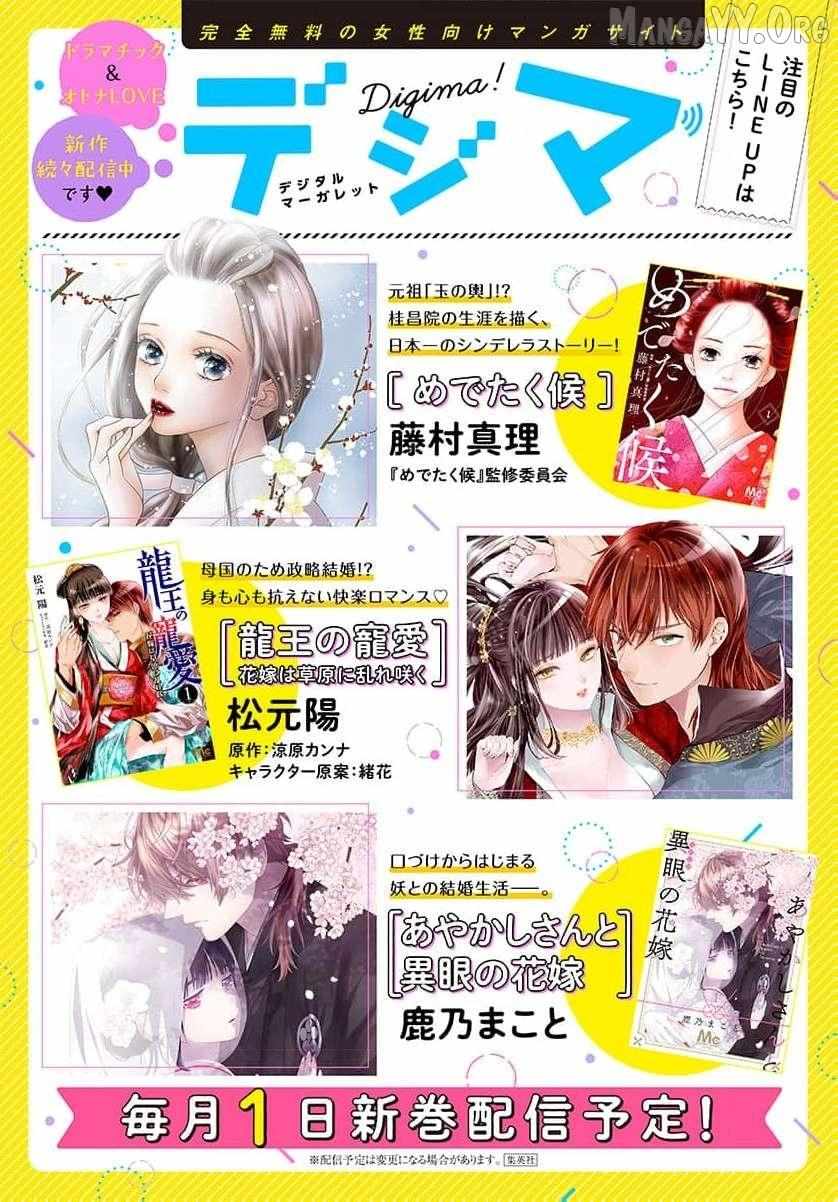 Read Perfect Domination chapter 4 image 45 on Lezhin