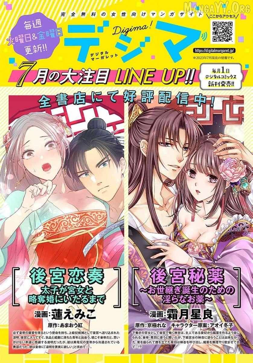 Read Perfect Domination chapter 4 image 46 on Lezhin