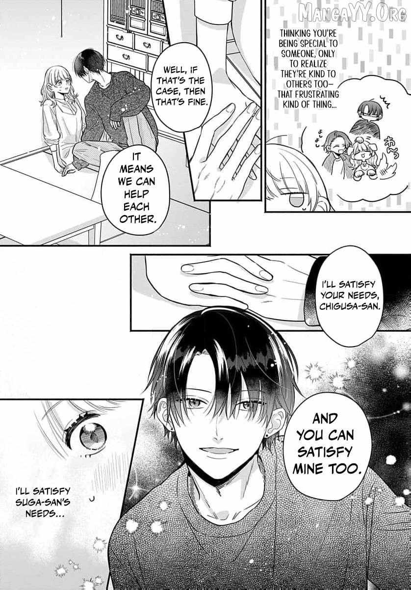 Read Perfect Domination chapter 4 image 8 on Lezhin