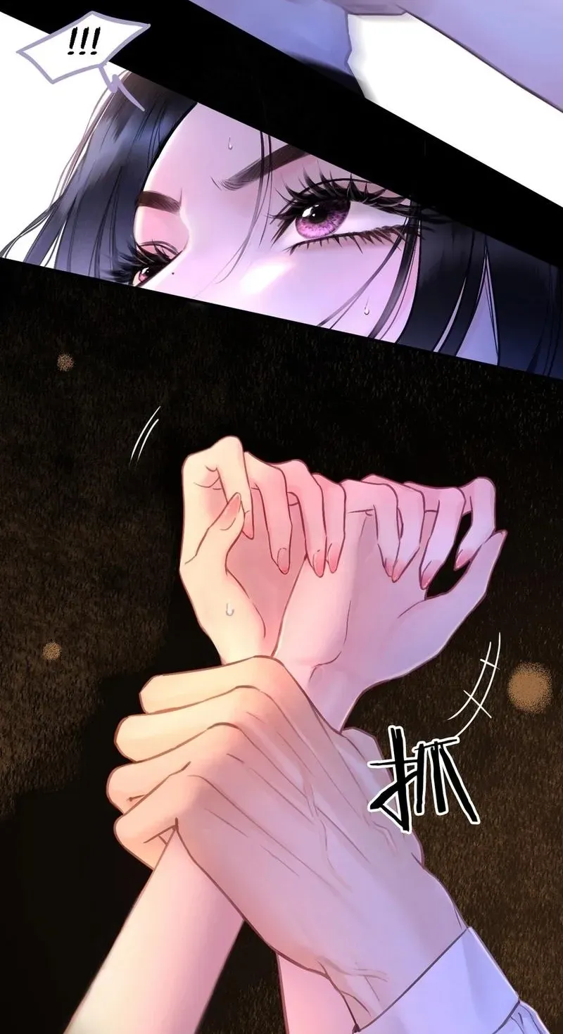 Read Perfect Enemy chapter 1 image 107 on Lezhin