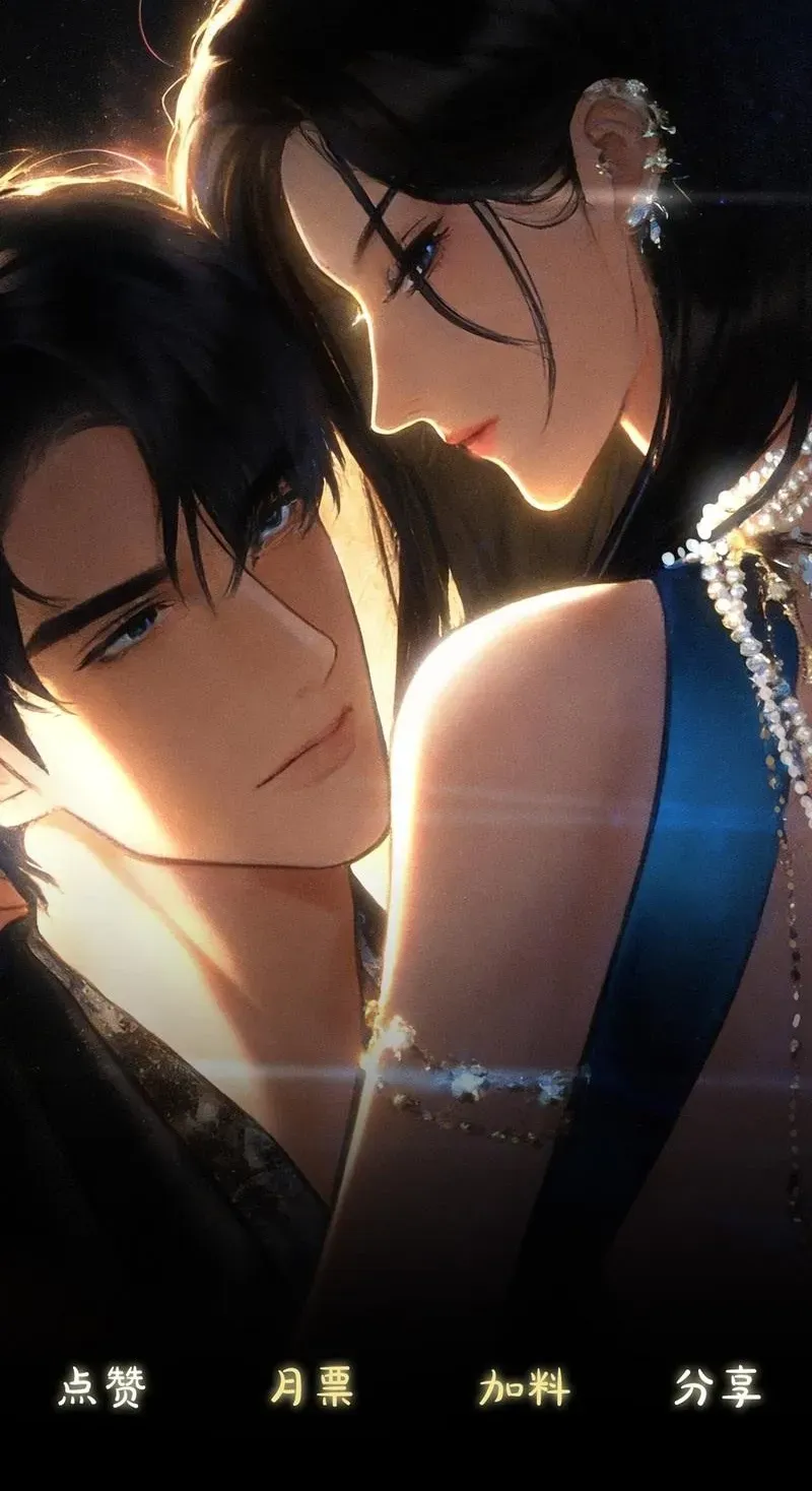 Read Perfect Enemy chapter 1 image 112 on Lezhin