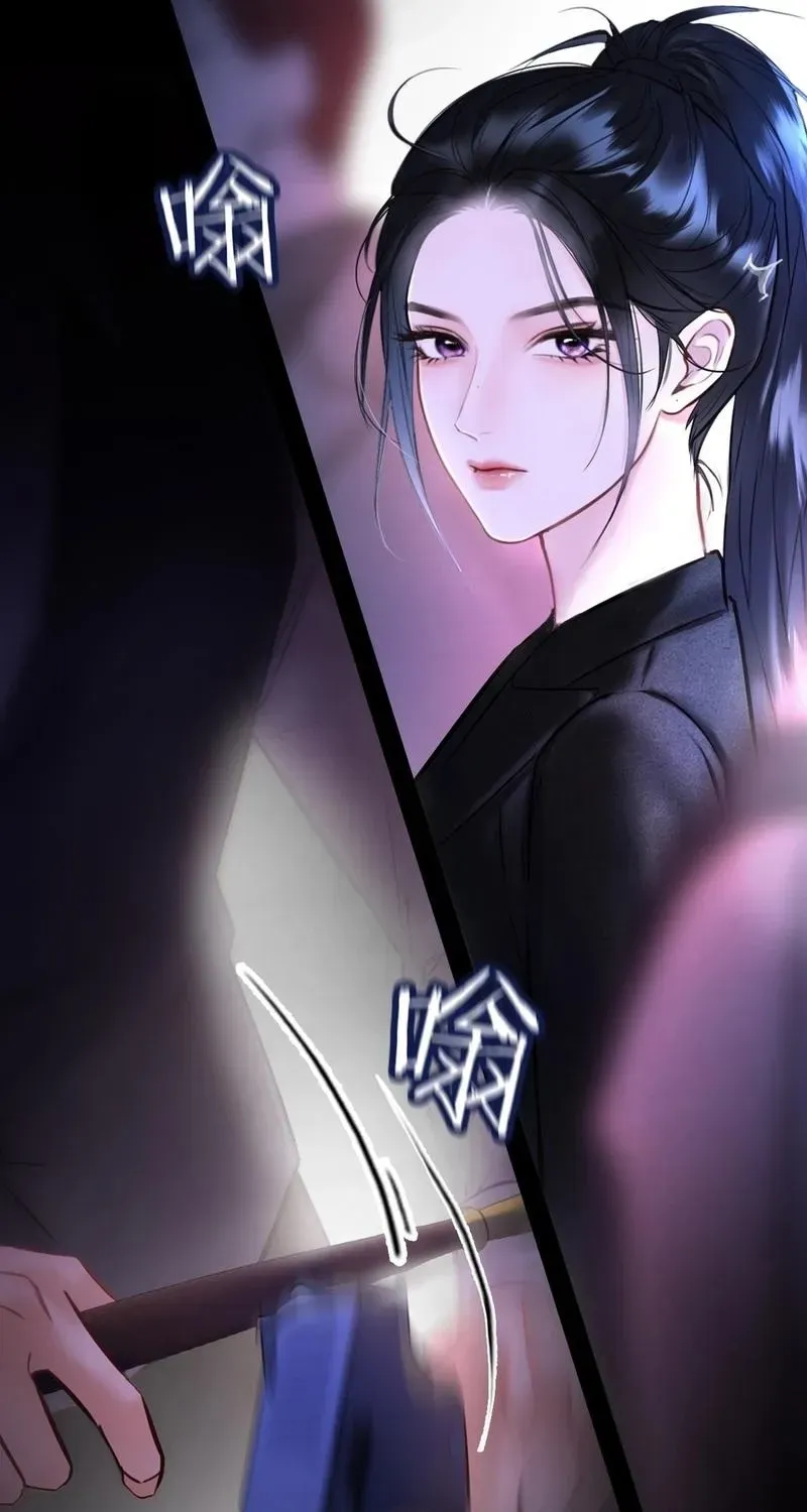 Read Perfect Enemy chapter 1 image 54 on Lezhin