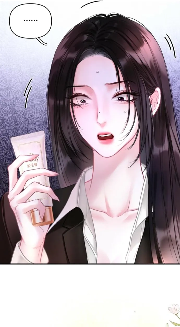 Read Perfect Enemy chapter 10 image 21 on Lezhin