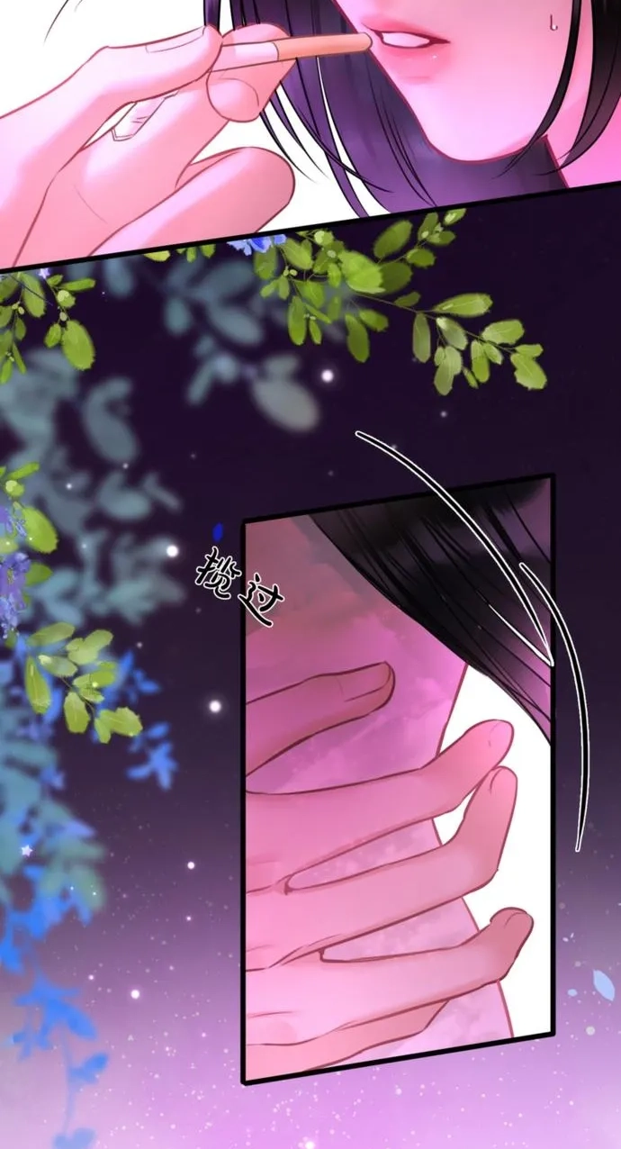 Read Perfect Enemy chapter 10 image 35 on Lezhin