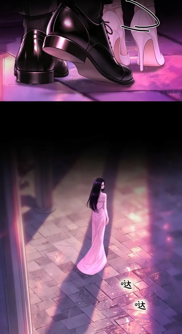 Read Perfect Enemy chapter 11 image 11 on Lezhin