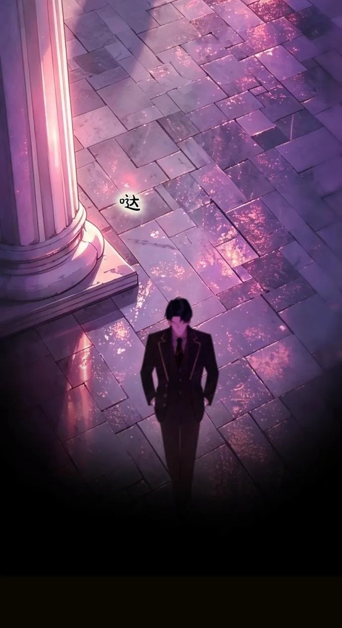 Read Perfect Enemy chapter 11 image 12 on Lezhin