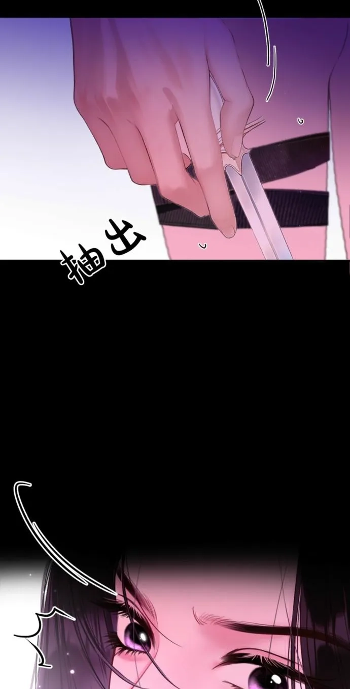 Read Perfect Enemy chapter 11 image 2 on Lezhin