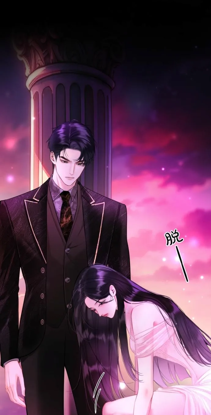 Read Perfect Enemy chapter 11 image 5 on Lezhin