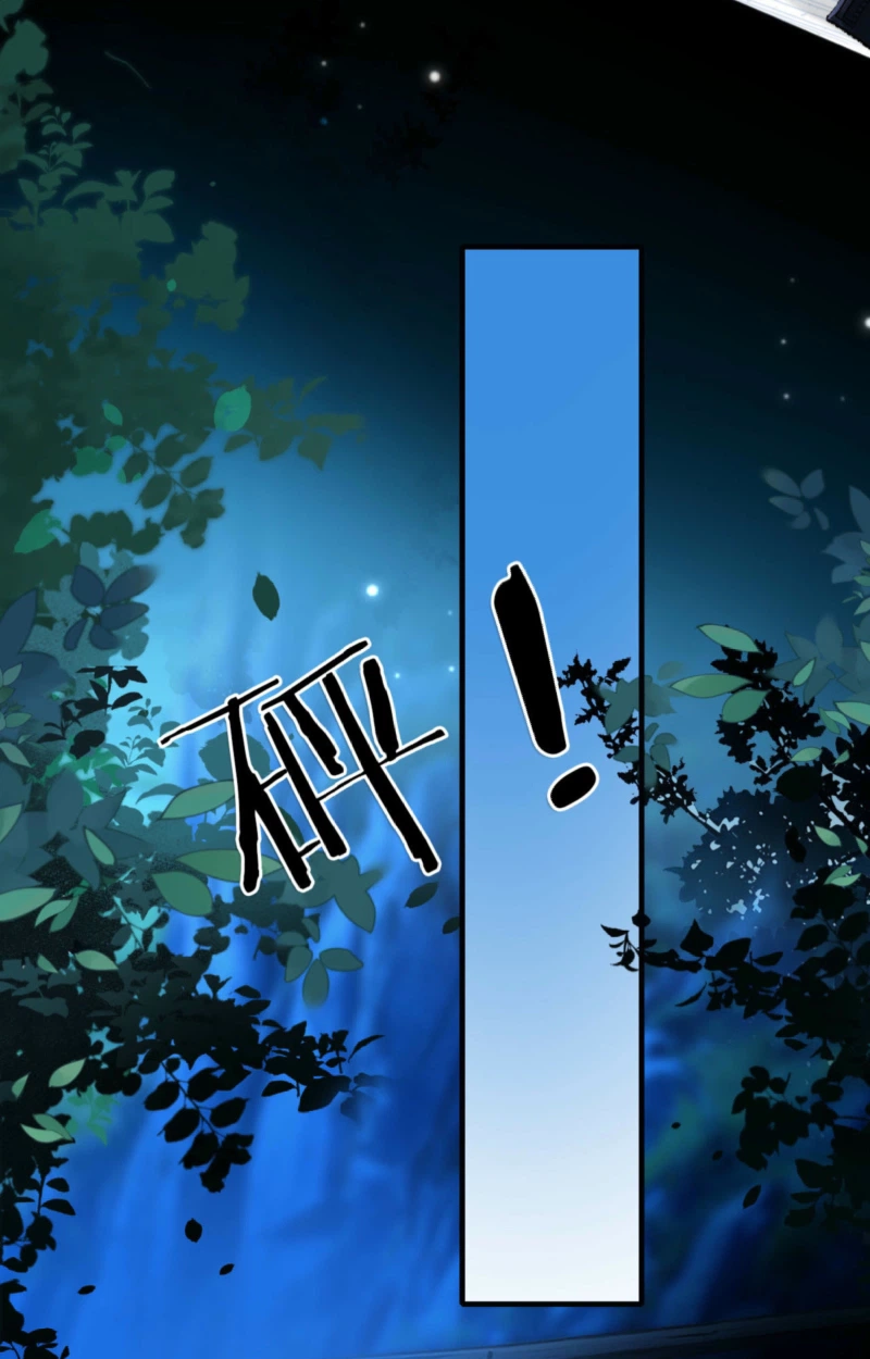 Read Perfect Enemy chapter 7 image 35 on Lezhin
