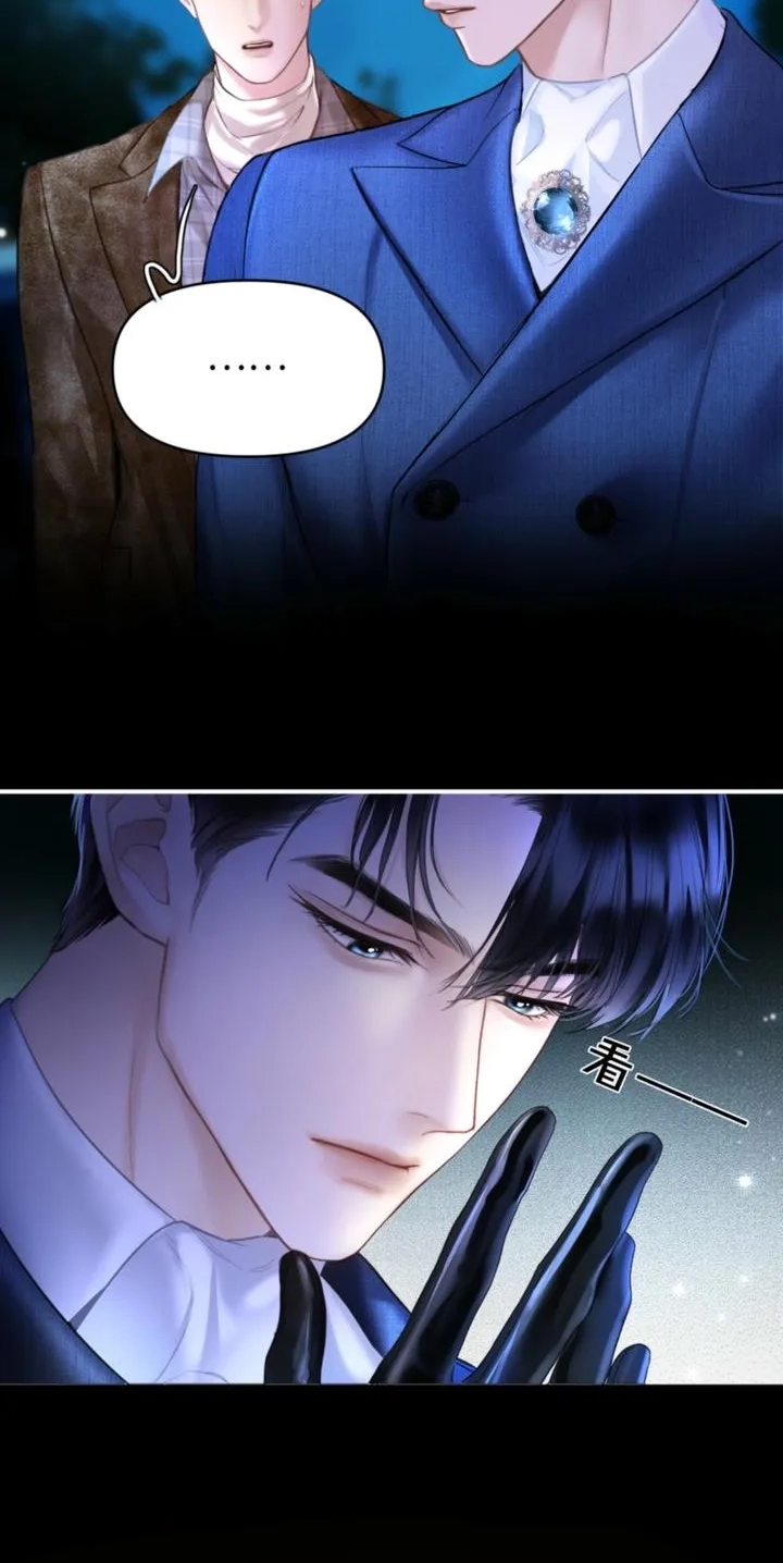 Read Perfect Enemy chapter 8 image 2 on Lezhin