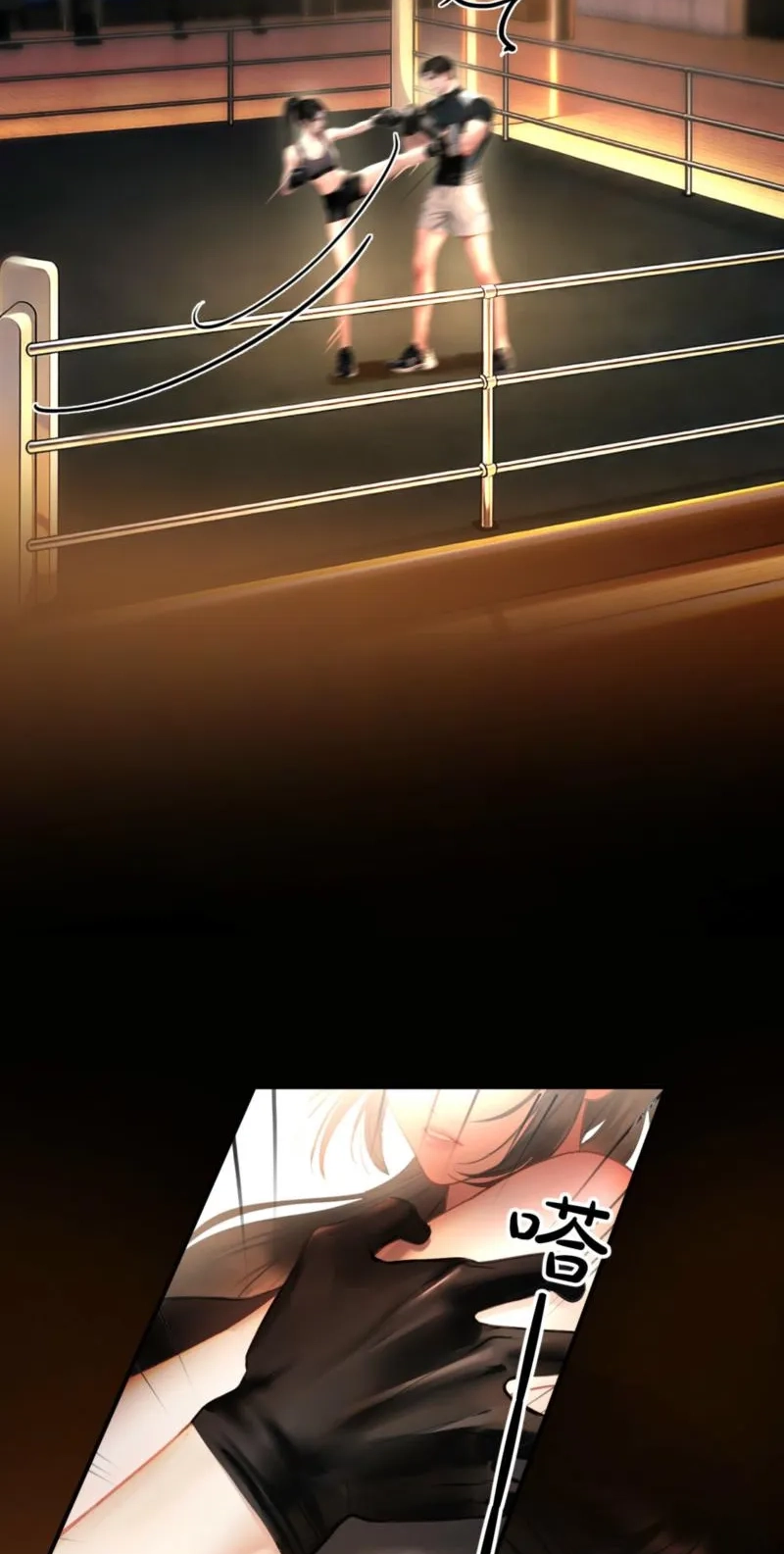 Read Perfect Enemy chapter 9 image 14 on Lezhin