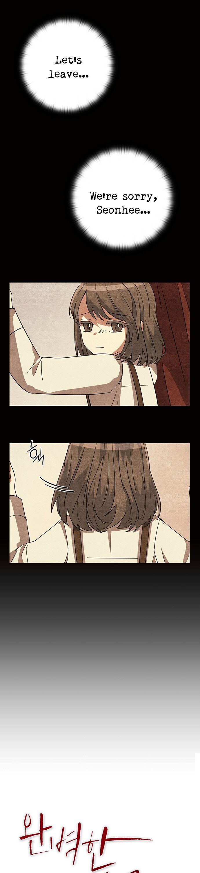 Read Perfect Family chapter 8 image 3 on Lezhin
