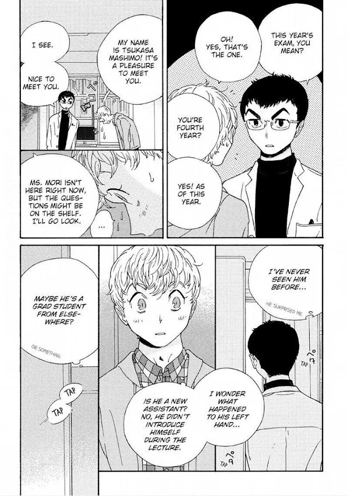 Read Perfect Fit chapter 1 image 6 on Lezhin