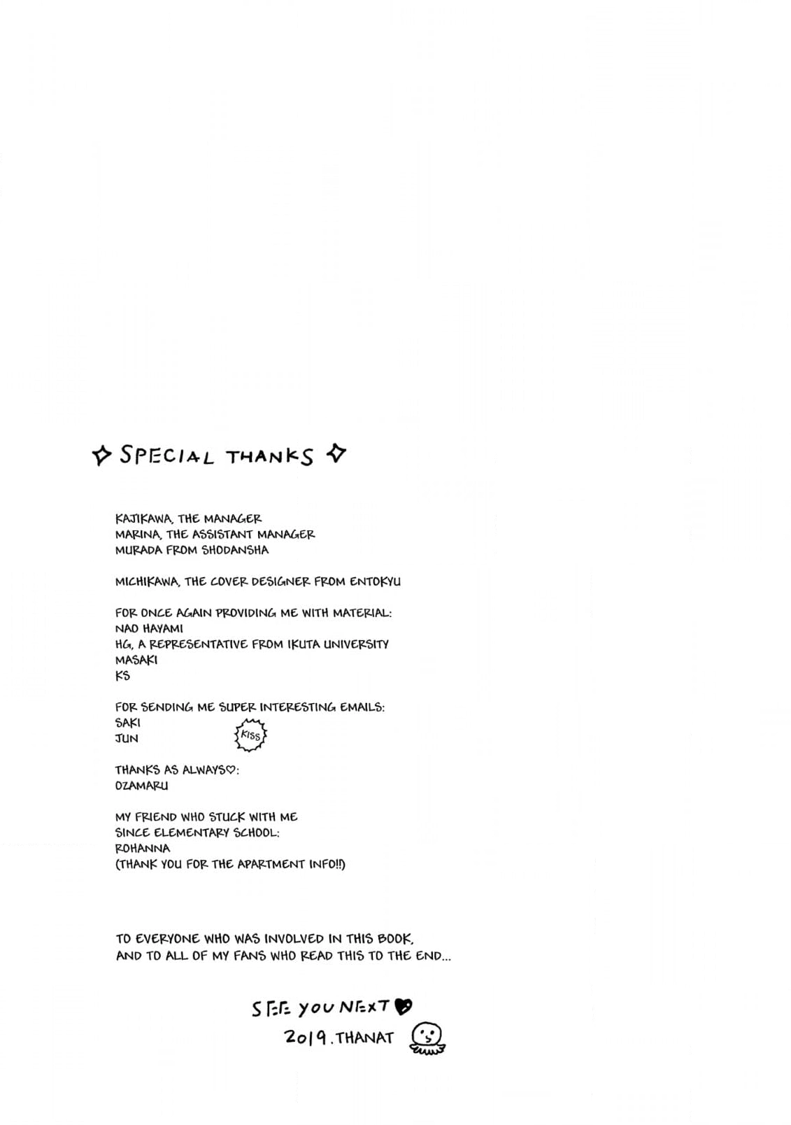 Read Perfect Fit chapter 12 image 8 on Lezhin