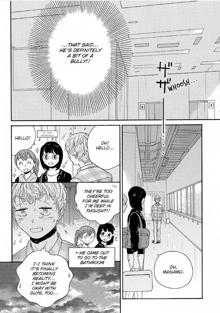 Read Perfect Fit chapter 3 image 15 on Lezhin