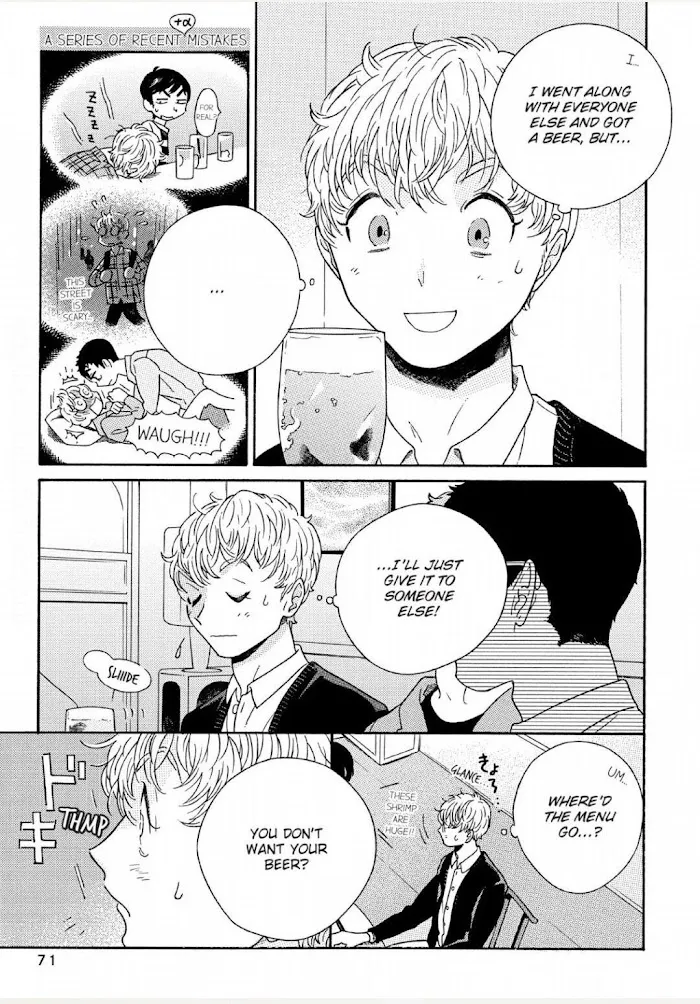 Read Perfect Fit chapter 3 image 3 on Lezhin