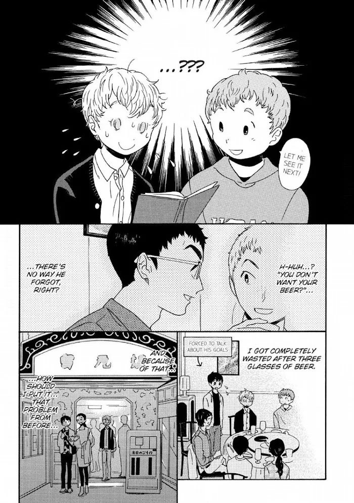 Read Perfect Fit chapter 3 image 5 on Lezhin