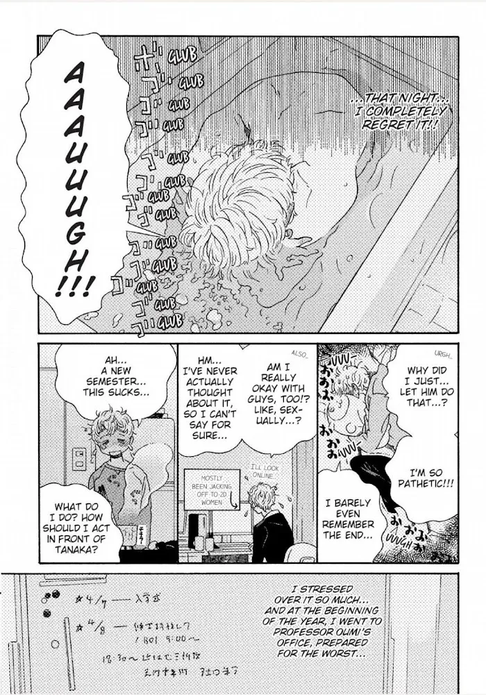 Read Perfect Fit chapter 3 image 6 on Lezhin
