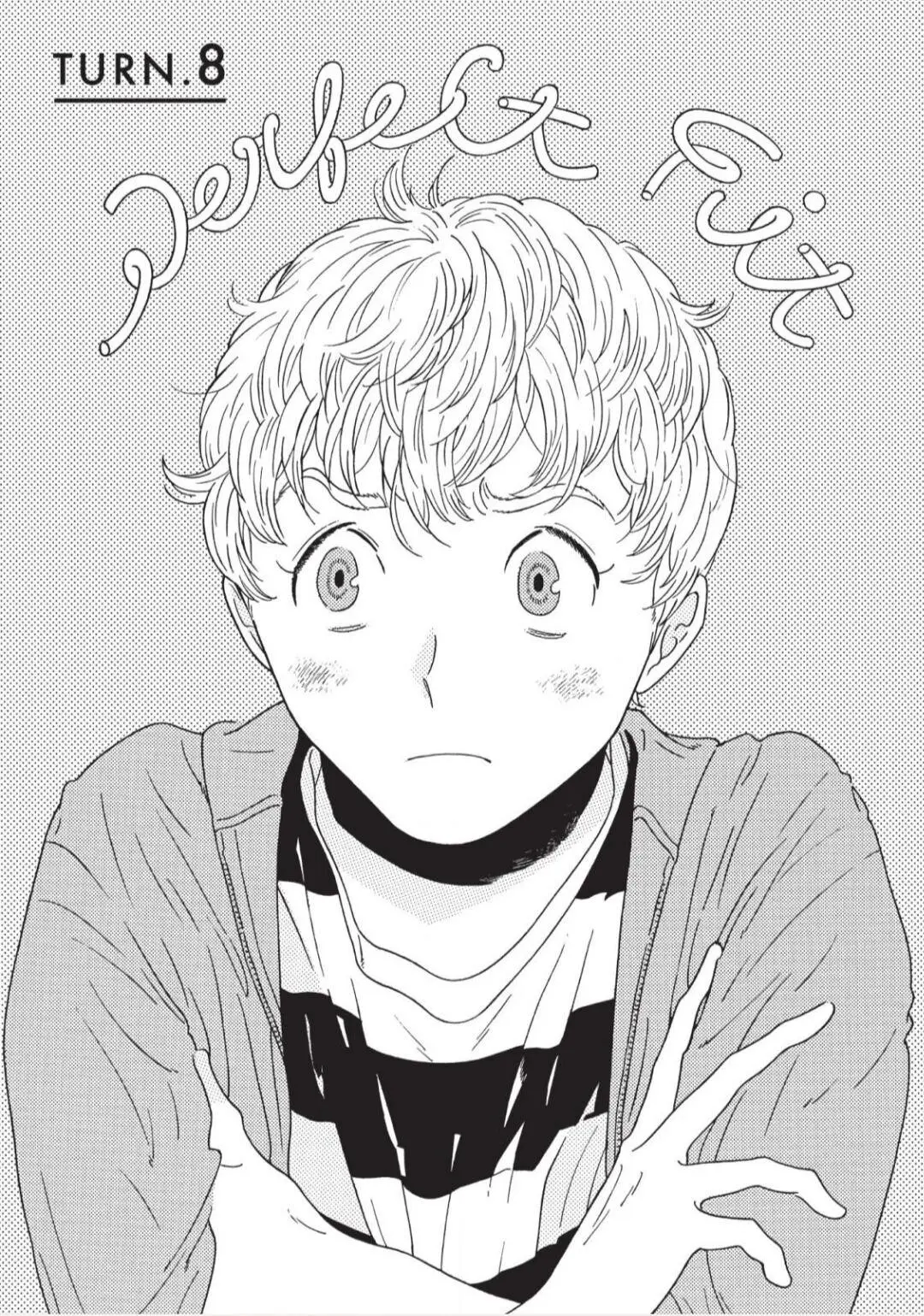 Read Perfect Fit chapter 8 image 1 on Lezhin