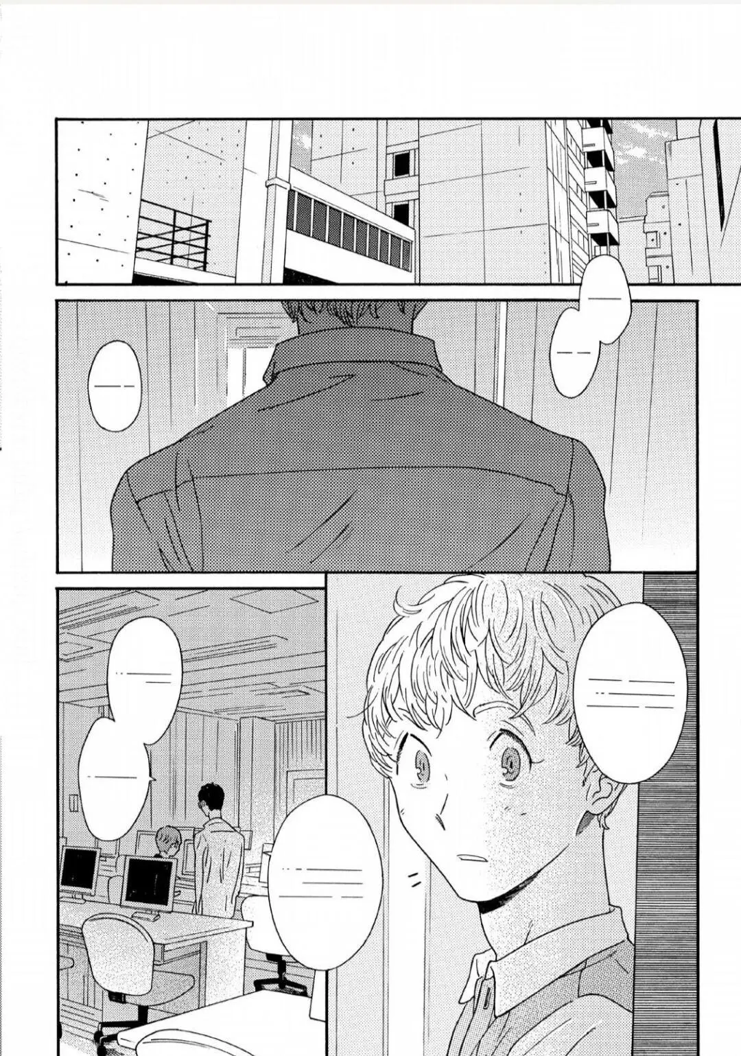 Read Perfect Fit chapter 8 image 2 on Lezhin