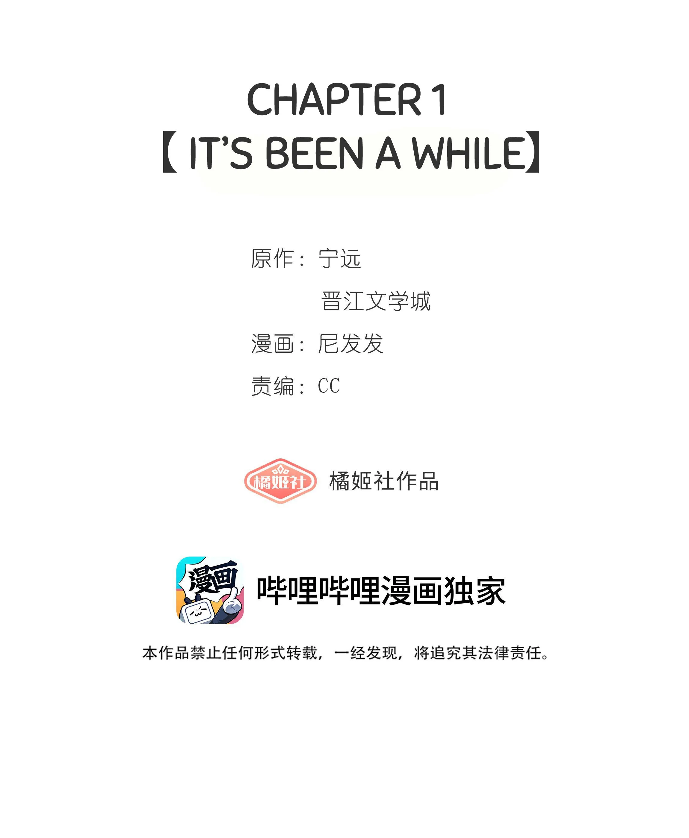 Read Perfect Girlfriend Online chapter 1 image 6 on Lezhin