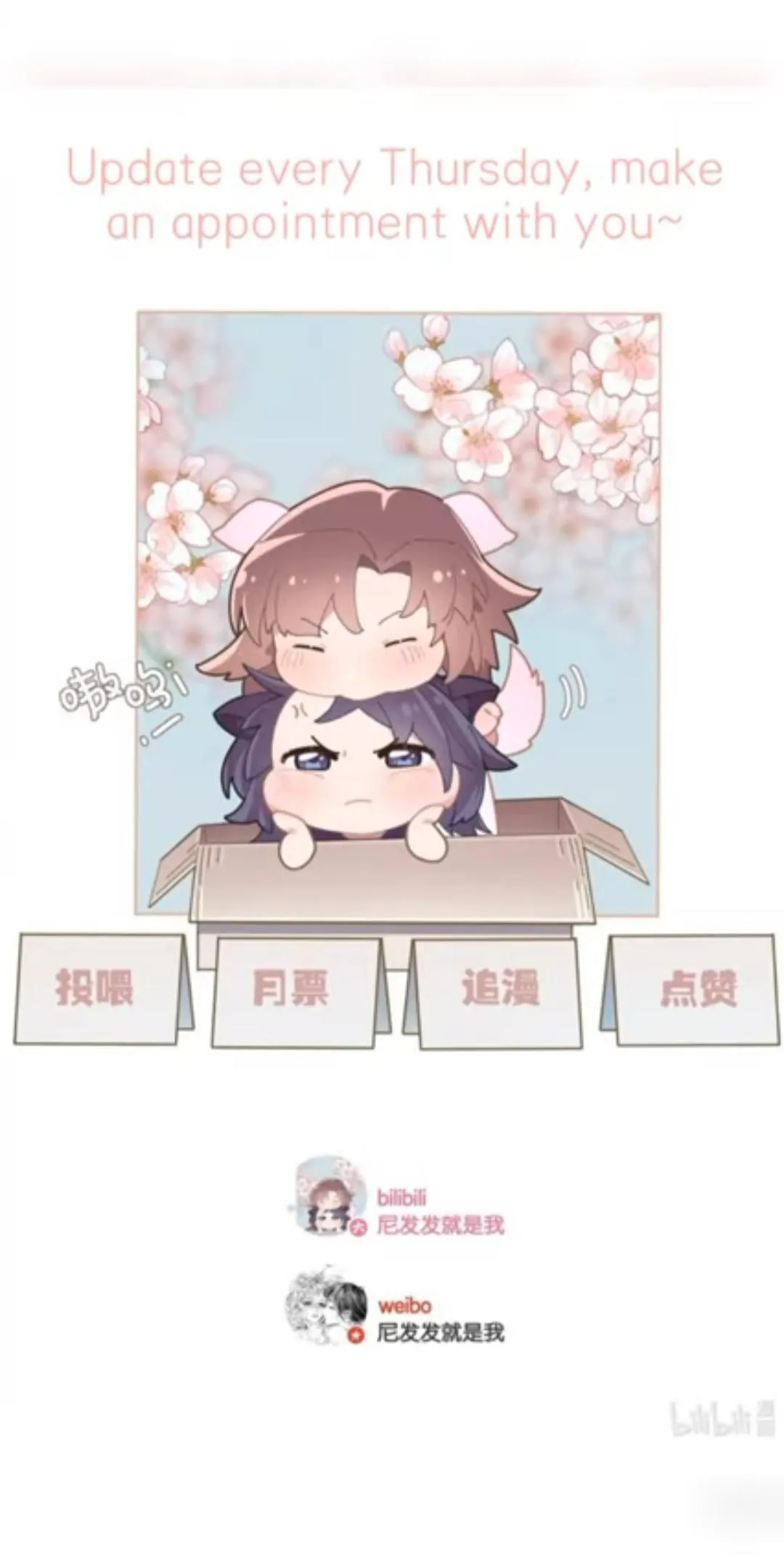 Read Perfect Girlfriend Online chapter 10 image 28 on Lezhin