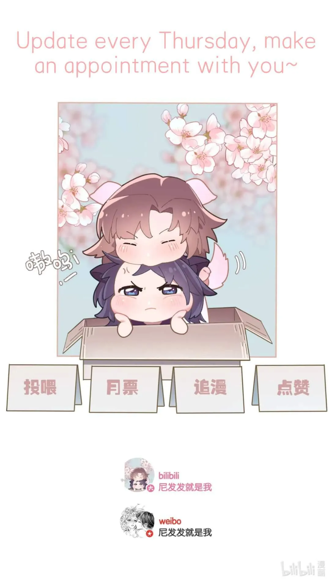 Read Perfect Girlfriend Online chapter 13 image 24 on Lezhin