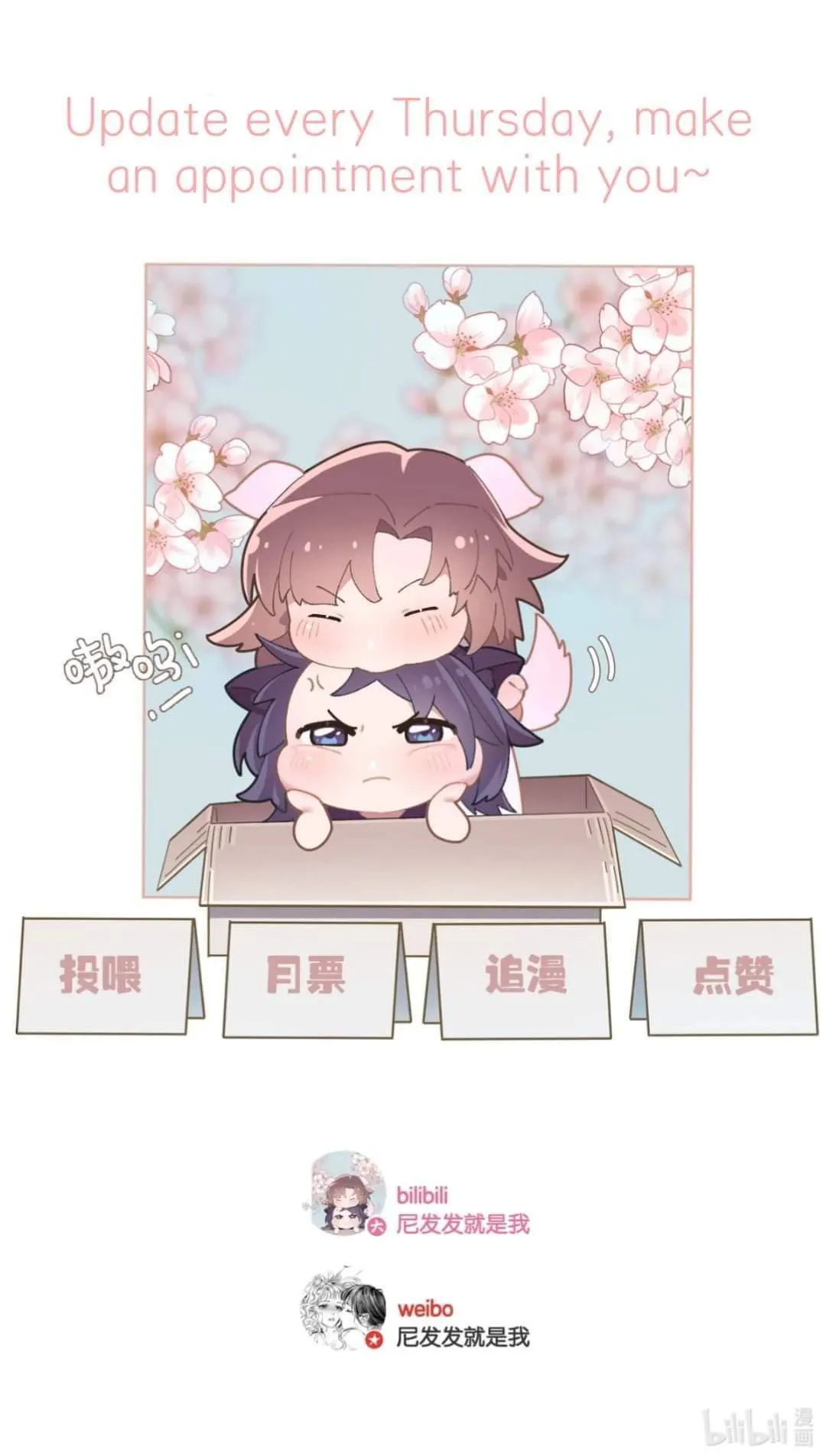 Read Perfect Girlfriend Online chapter 16 image 23 on Lezhin