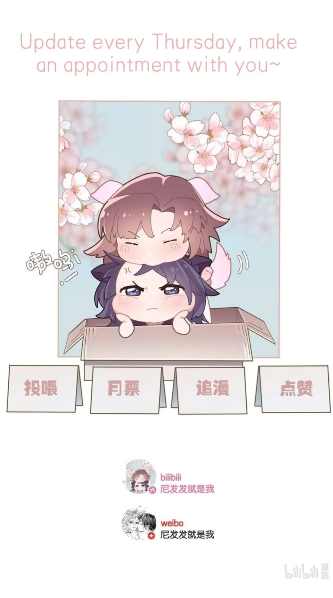Read Perfect Girlfriend Online chapter 19 image 33 on Lezhin