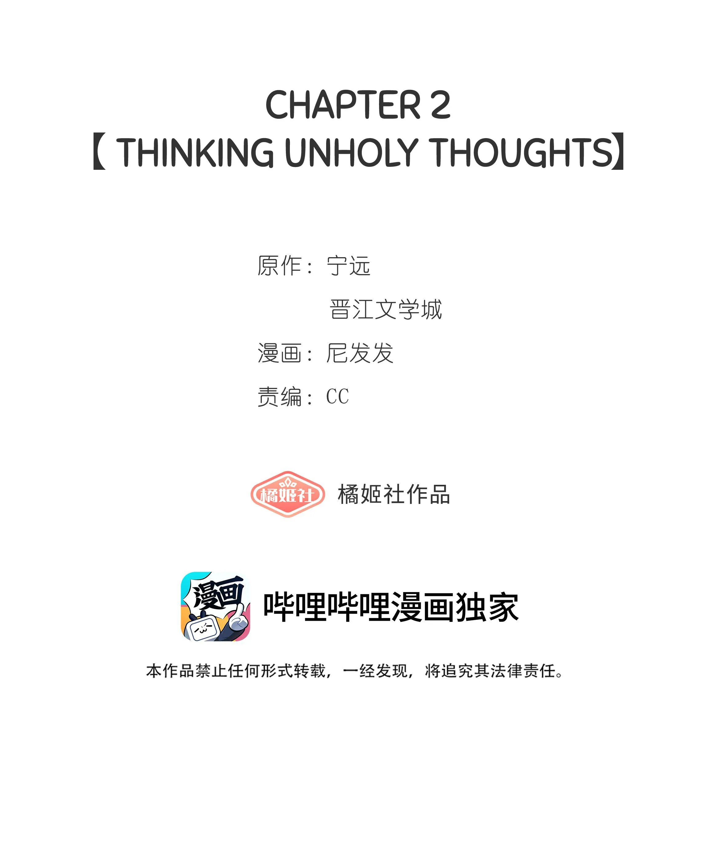 Read Perfect Girlfriend Online chapter 2 image 3 on Lezhin