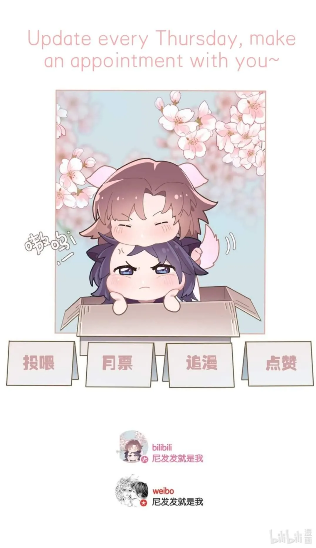 Read Perfect Girlfriend Online chapter 20 image 24 on Lezhin
