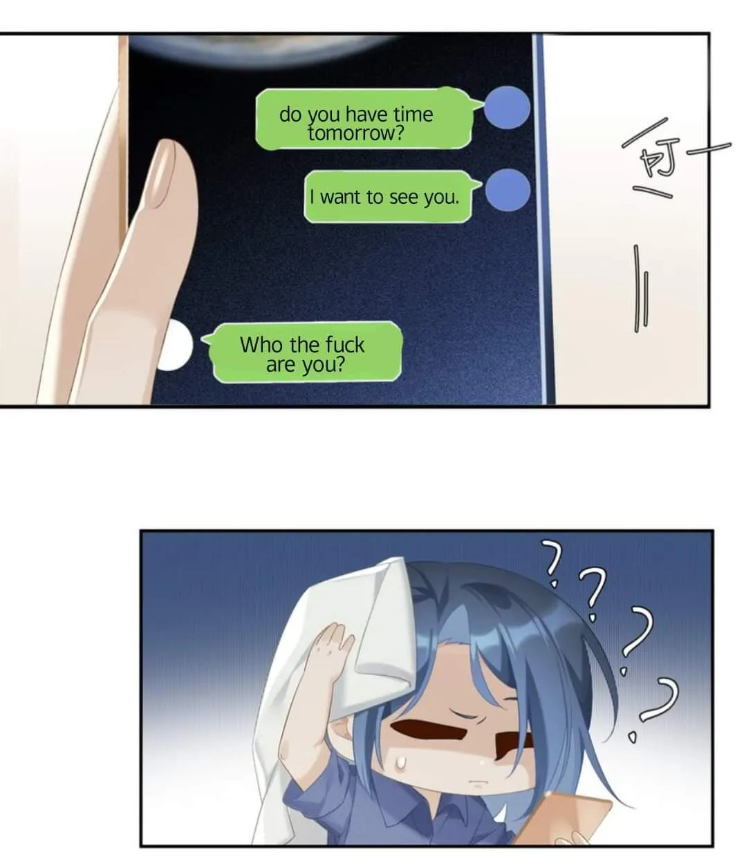 Read Perfect Girlfriend Online chapter 21 image 14 on Lezhin
