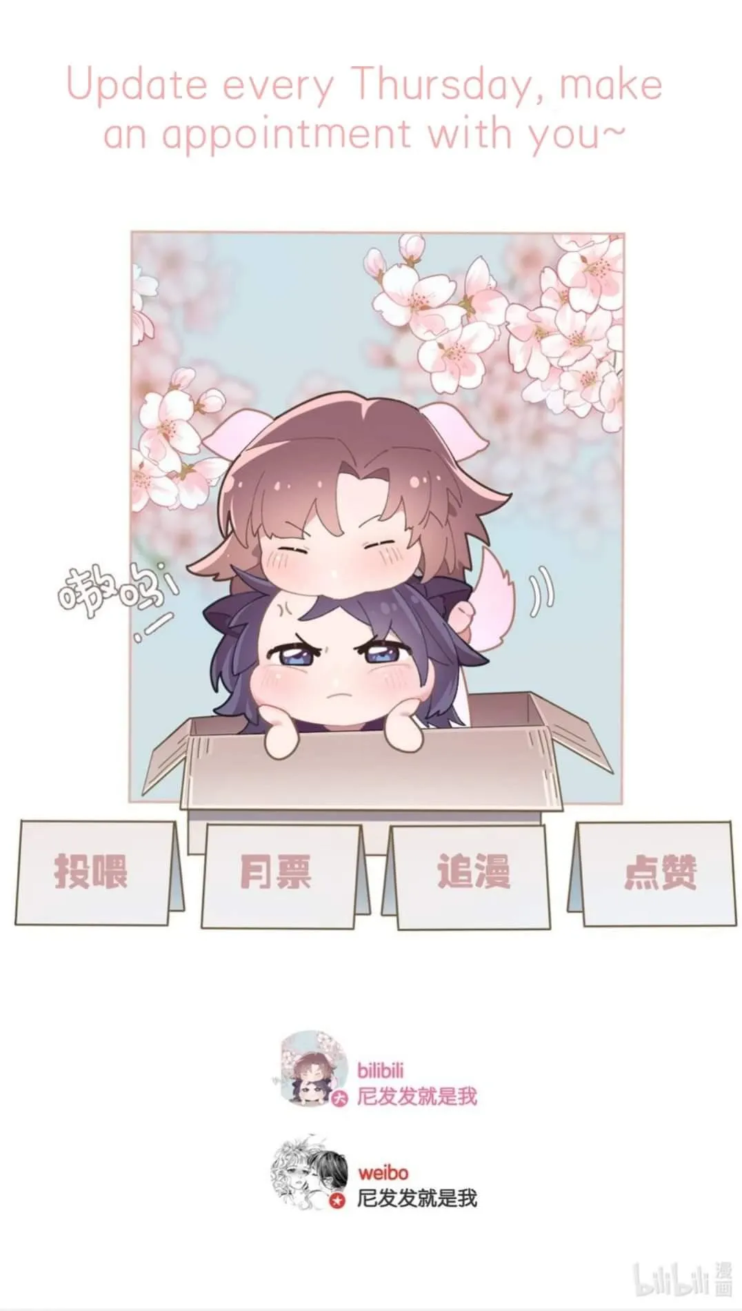 Read Perfect Girlfriend Online chapter 22 image 26 on Lezhin