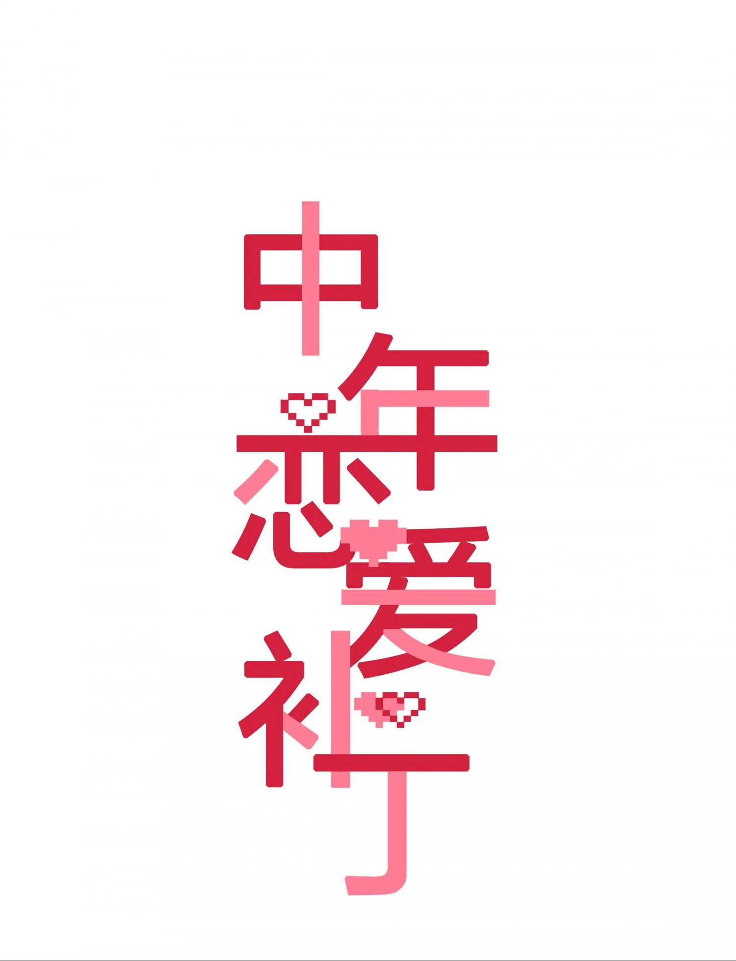 Read Perfect Girlfriend Online chapter 4 image 3 on Lezhin
