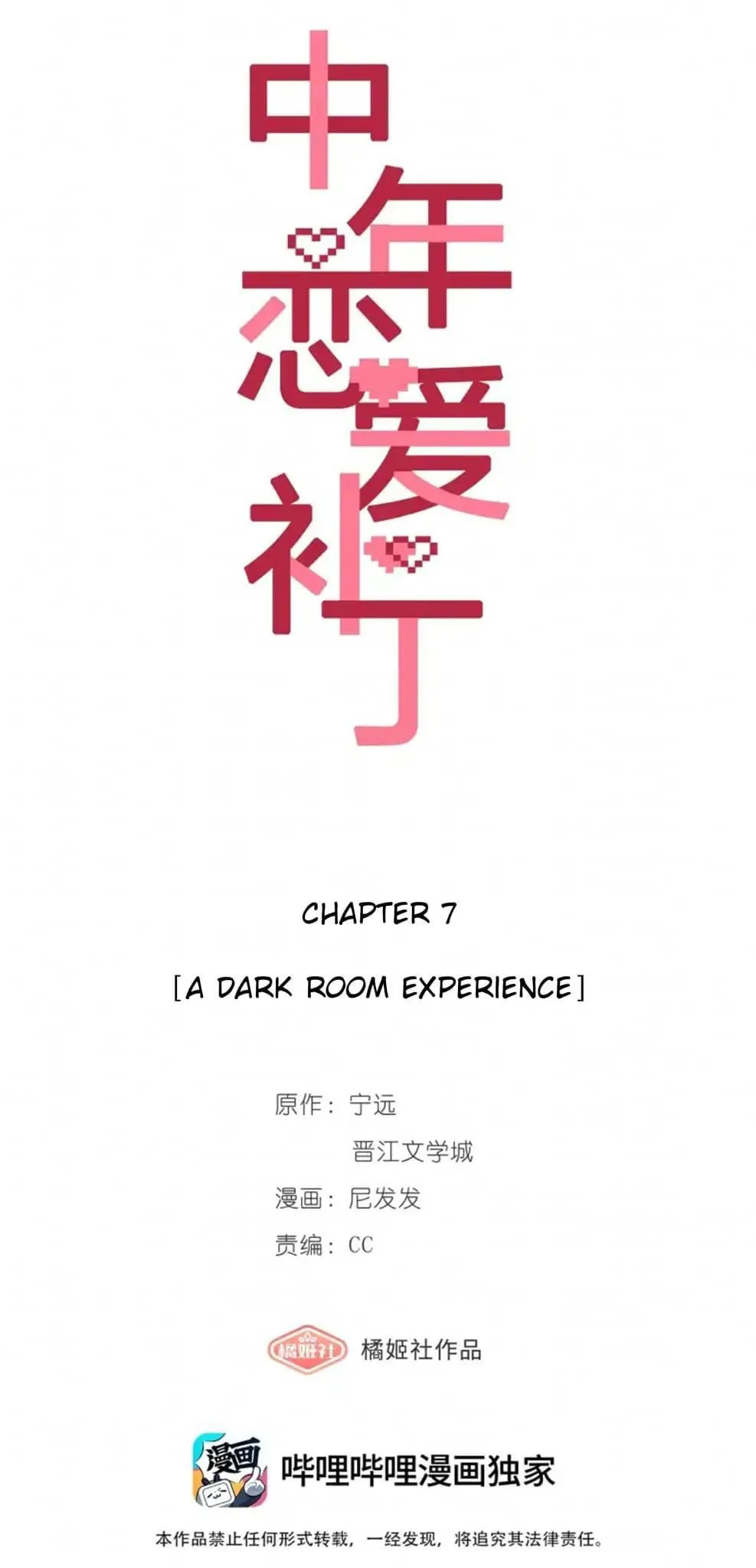 Read Perfect Girlfriend Online chapter 7 image 1 on Lezhin