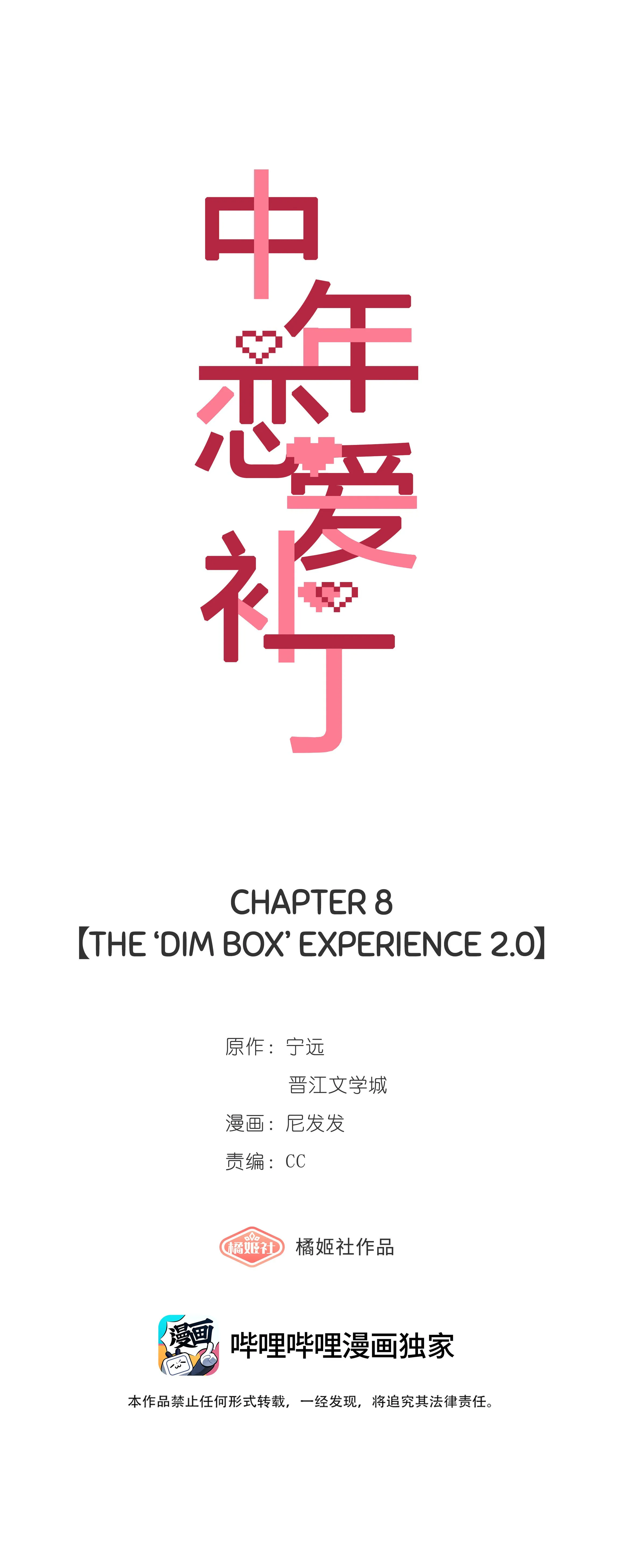 Read Perfect Girlfriend Online chapter 8 image 2 on Lezhin