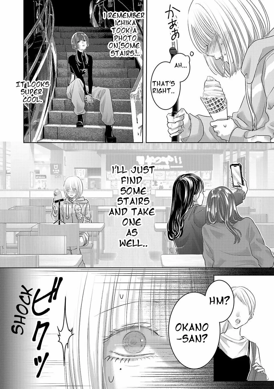 Read Perfect Glitter chapter 1 image 15 on Lezhin