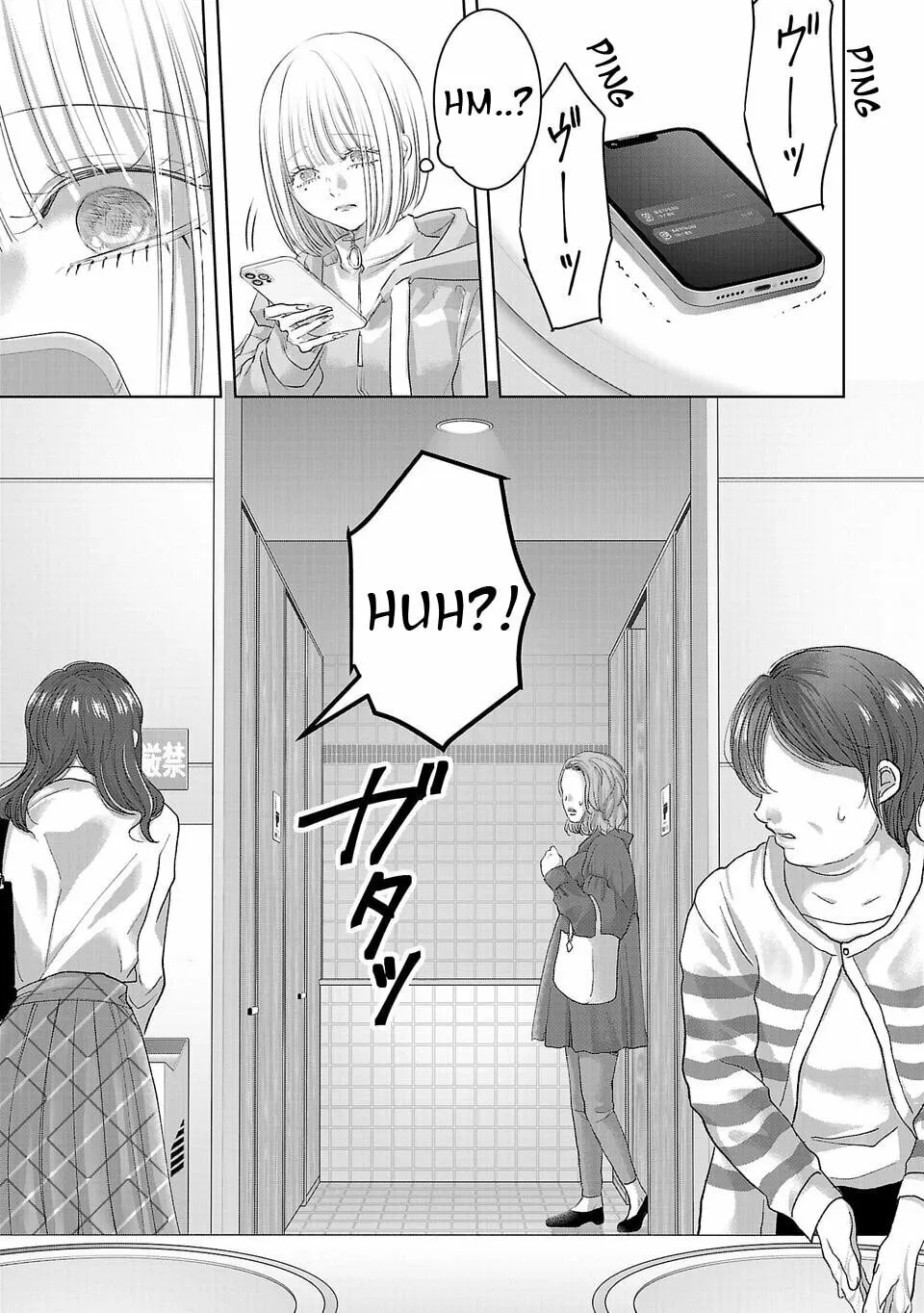 Read Perfect Glitter chapter 1 image 24 on Lezhin