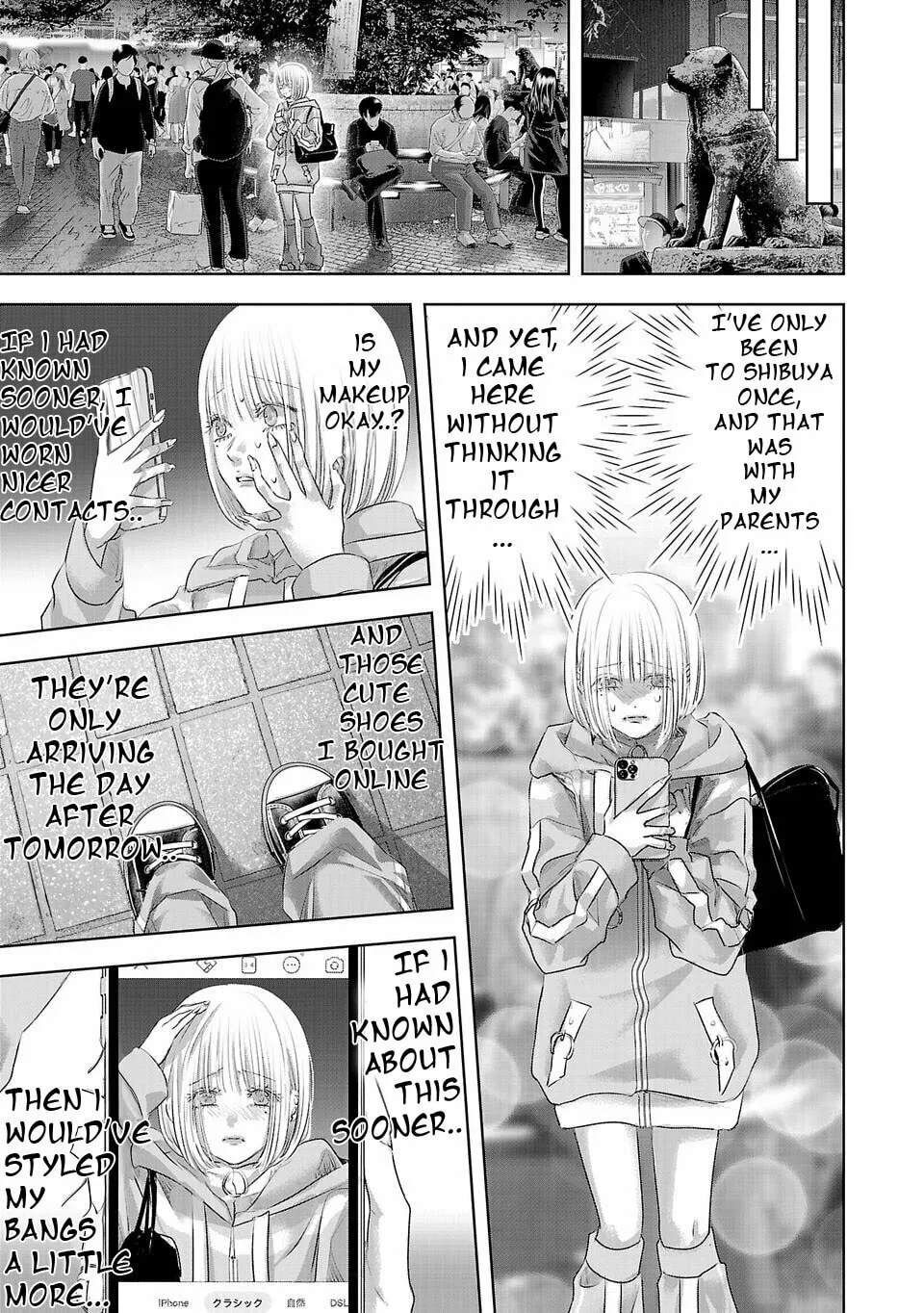 Read Perfect Glitter chapter 1 image 28 on Lezhin
